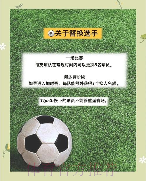 世界杯外围投注技巧揭秘:权威策略全解 世界杯外围投注技巧揭秘:权威策略全解