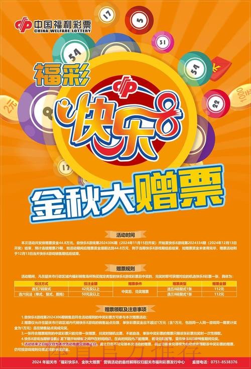 手机端全站投注,畅享世界杯买球乐趣 手机端全站投注,畅享世界杯买球乐趣