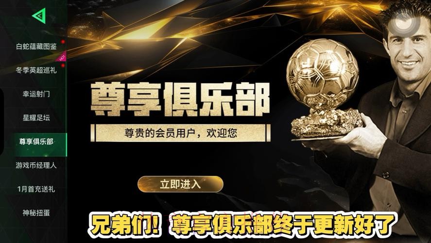 手机端全站投注,畅享世界杯买球乐趣 手机端全站投注,畅享世界杯买球乐趣