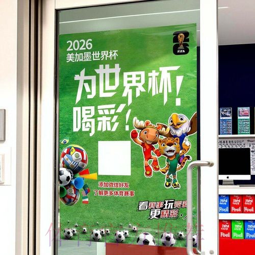 世界杯投注注册入口全解析 世界杯投注注册入口全解析