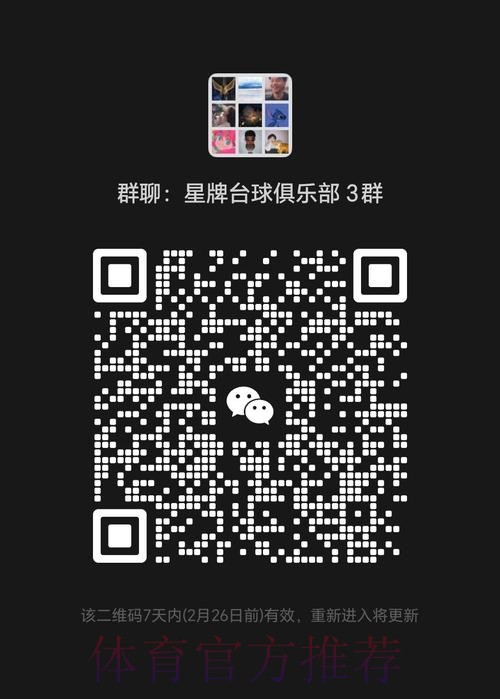 世界杯滚球平台选购全攻略 世界杯滚球平台选购全攻略