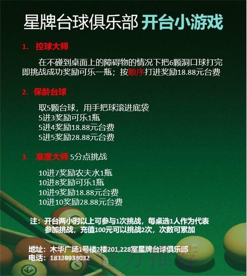 世界杯滚球平台选购全攻略 世界杯滚球平台选购全攻略